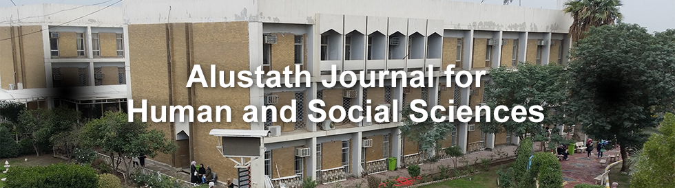 Alustath Journal for Human and Social Sciences