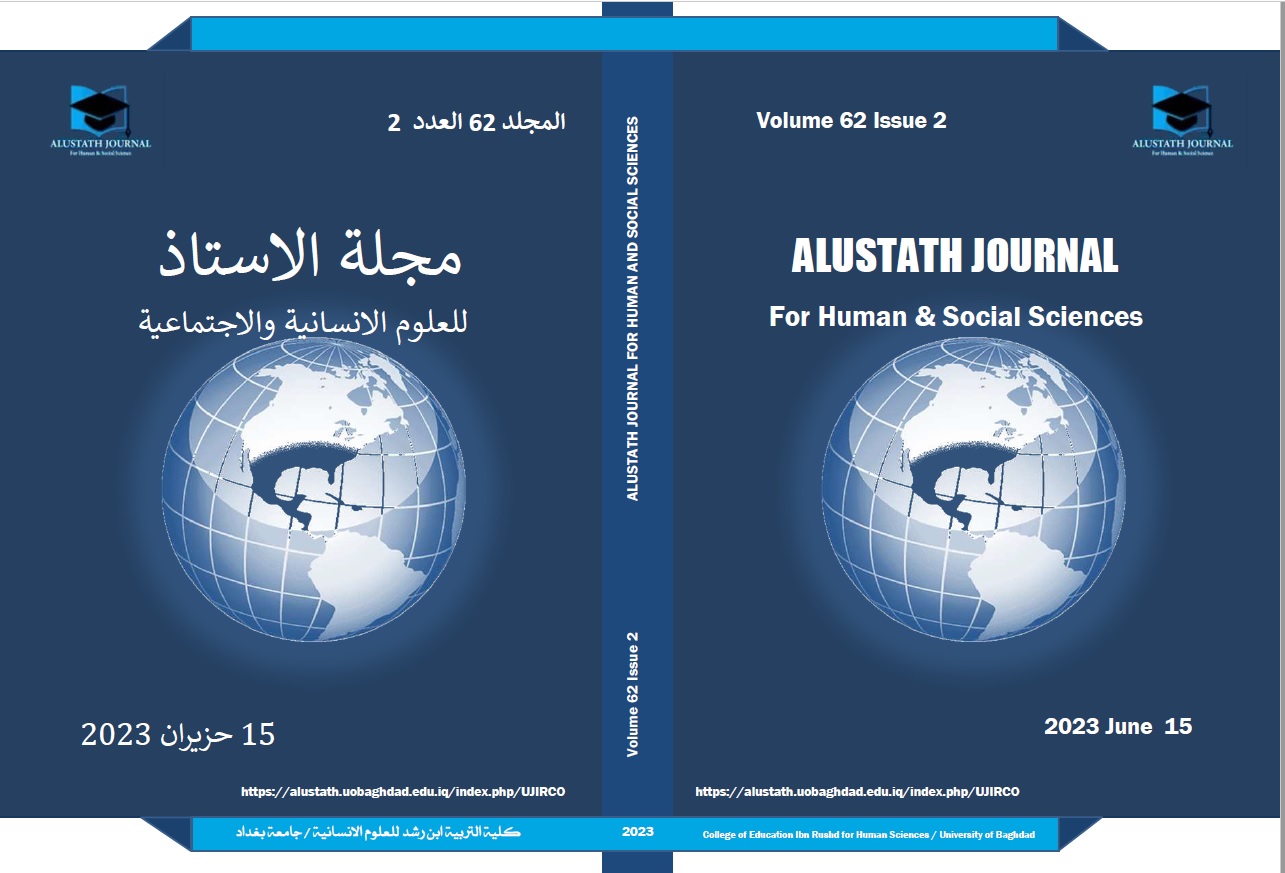 					View Vol. 62 No. 2 (2023): Alustath Journal for Social and Human Sciences 
				