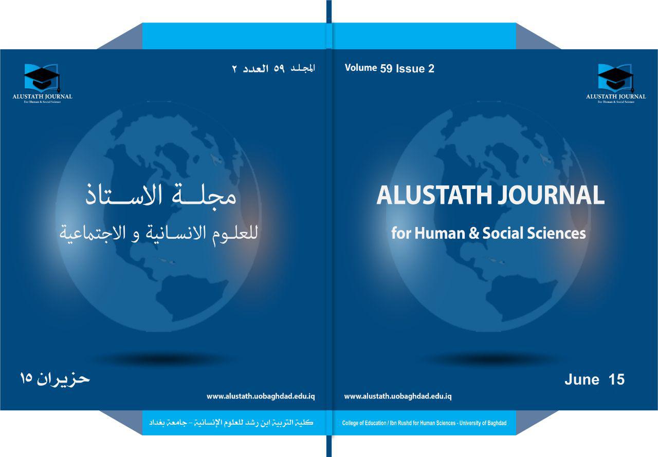 					View Vol. 59 No. 2 (2020): Alustath Journal for Human and Social Sciences 
				